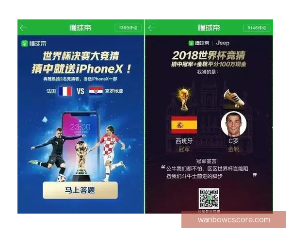 世界杯竞猜胜负技巧深度解析高手常用思路与数据判断方法指南