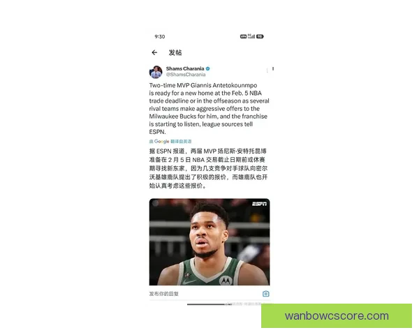 联盟正式介入雄鹿调查 字母哥自曝健康仍被弃用引热议