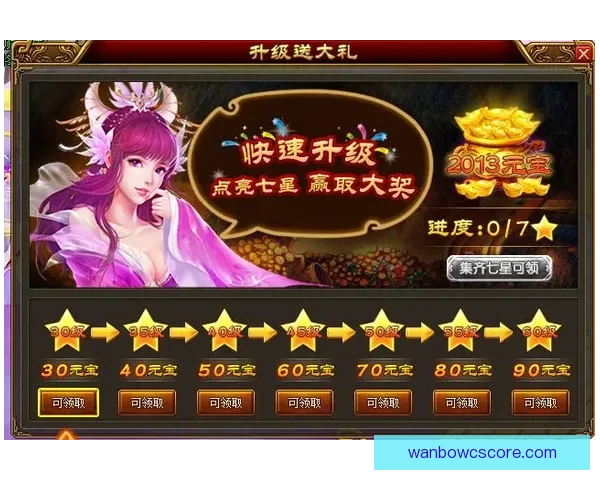燃爆世界杯：全民竞猜投注赢丰厚大奖活动上线