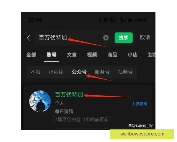 全新体育竞猜平台上线，赢取大奖与激情赛事一同畅享！