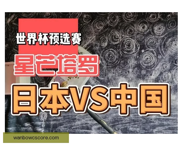 世界杯竞猜预测全方位解析助你精准掌握比赛胜负走势